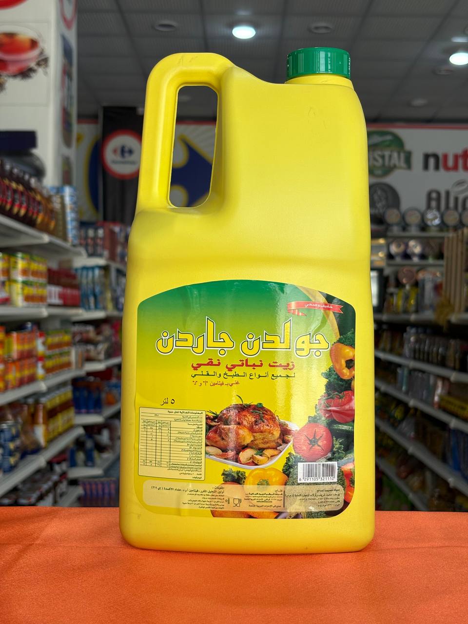 روغن جولدن جاردن 5 لیتری سرخ کردنی گیاهی ویتامین دار