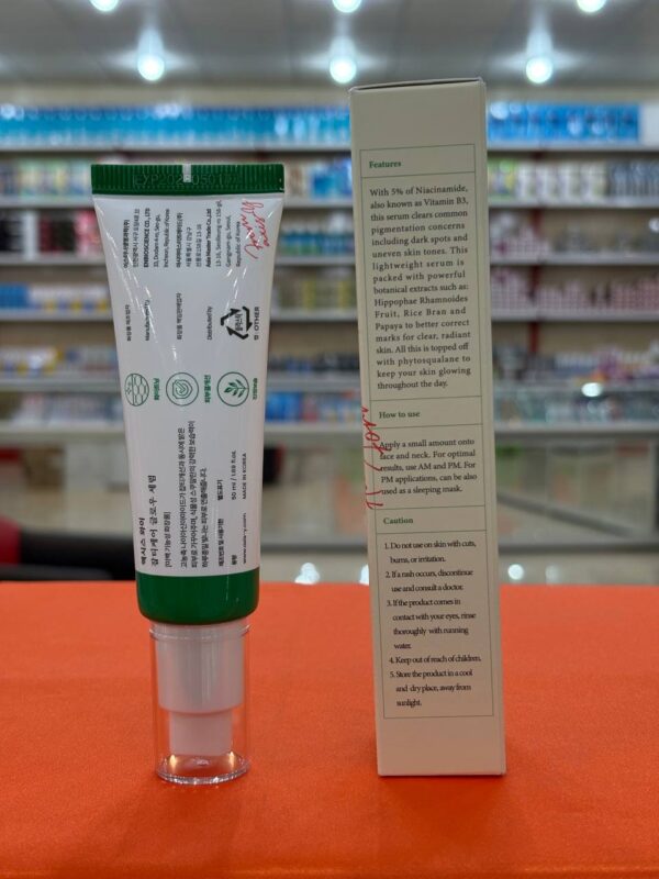 سرم ضد لک دارک اسپات اکسیس وای Axis-Y حجم 50 میل اصل کره
