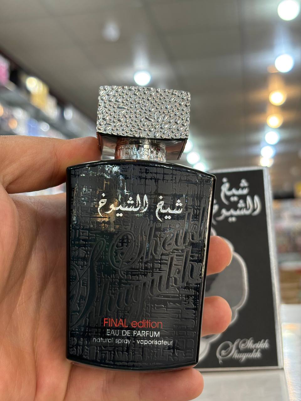 ادو پرفیوم مردانه لطافه شیخ الشیوخ حجم 100 میلی لیتر
