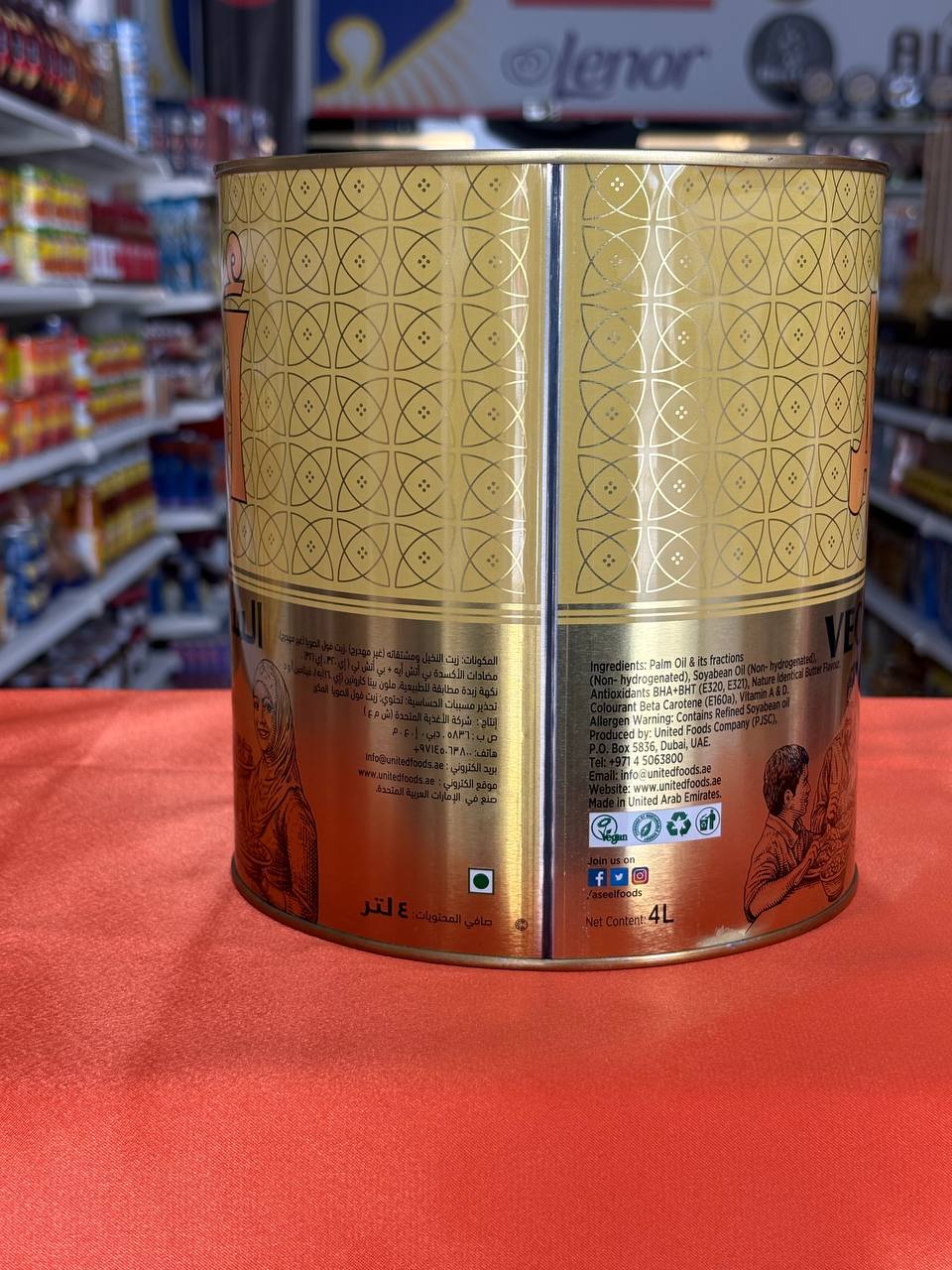 روغن جامد اصیل 4 کیلویی بدون کلسترول مصارف تجاری