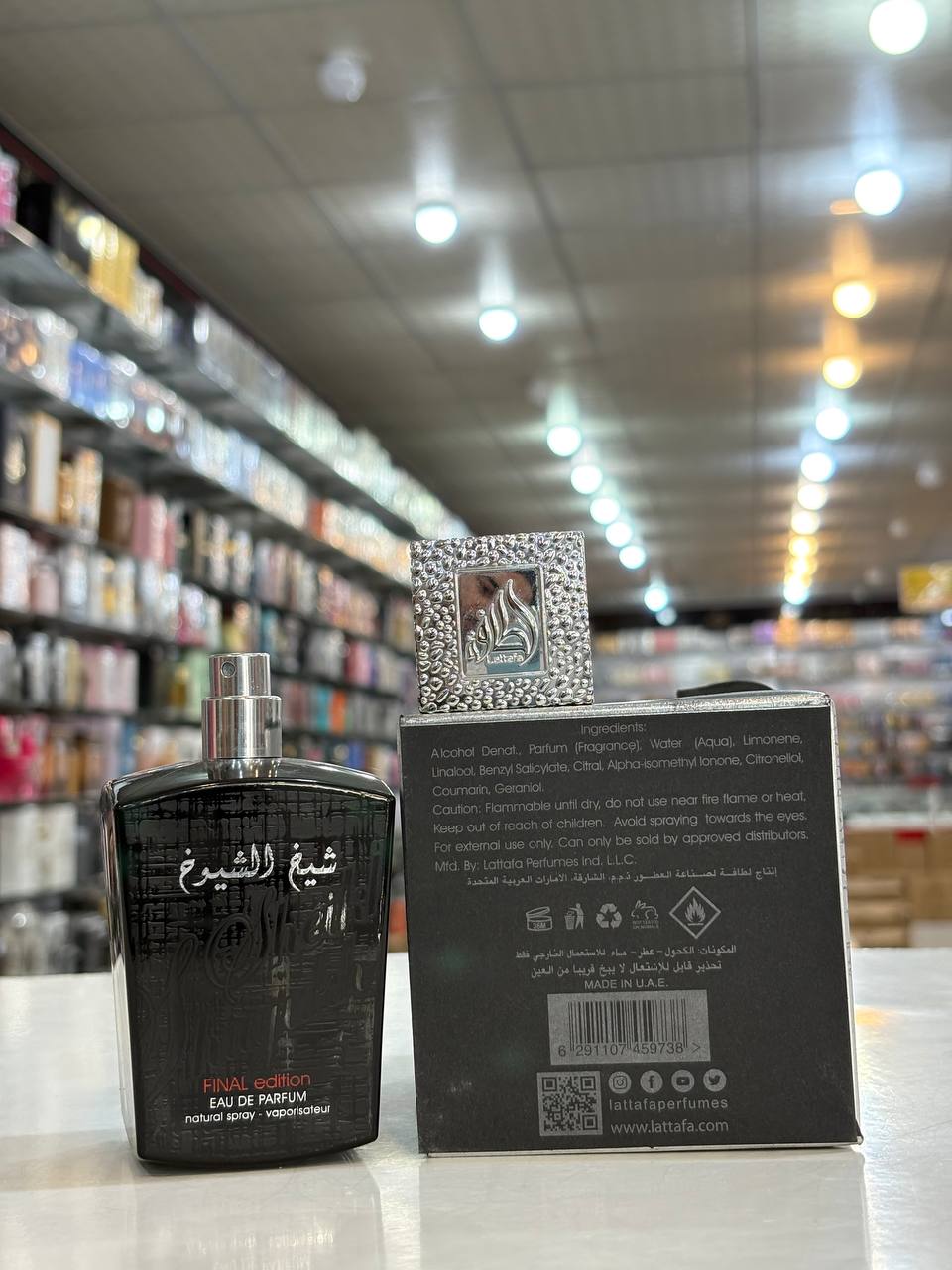 ادو پرفیوم مردانه لطافه شیخ الشیوخ حجم 100 میلی لیتر