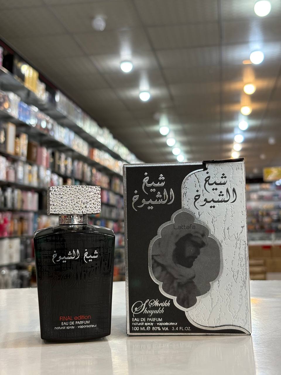 ادو پرفیوم مردانه لطافه شیخ الشیوخ حجم 100 میلی لیتر
