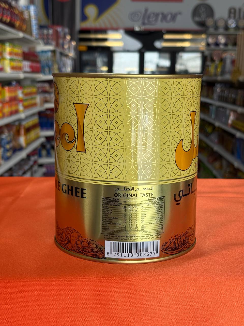 روغن جامد اصیل 2 کیلویی بدون کلسترول پخت و پز