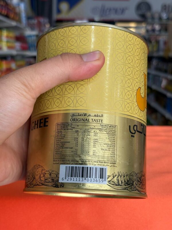 روغن جامد اصیل 1 کیلویی بدون کلسترول پخت غذا