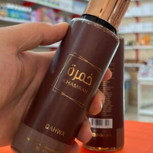 بادی اسپلش ژاکلین خمره قهوه 250 میل