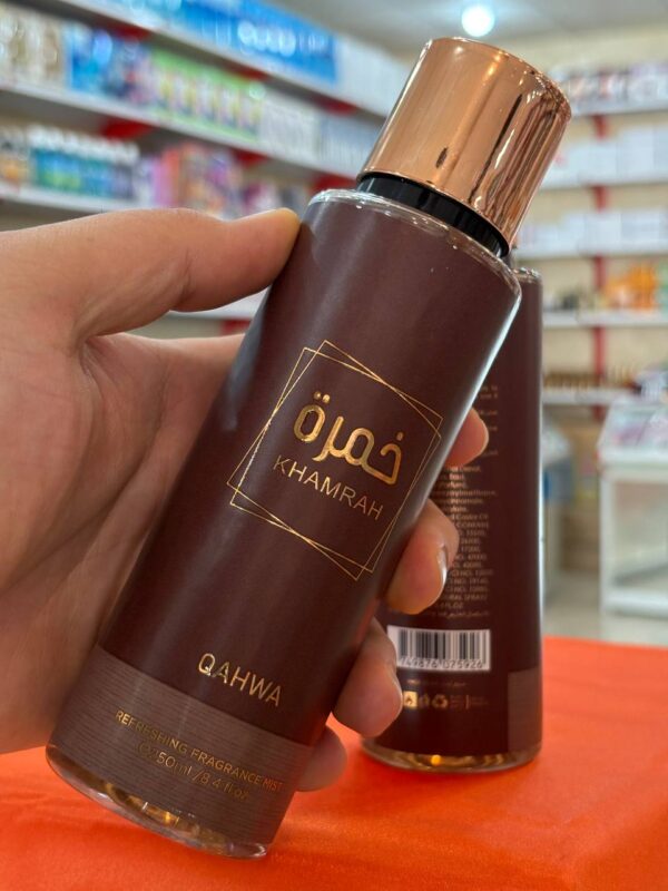 بادی اسپلش ژاکلین خمره قهوه 250 میل