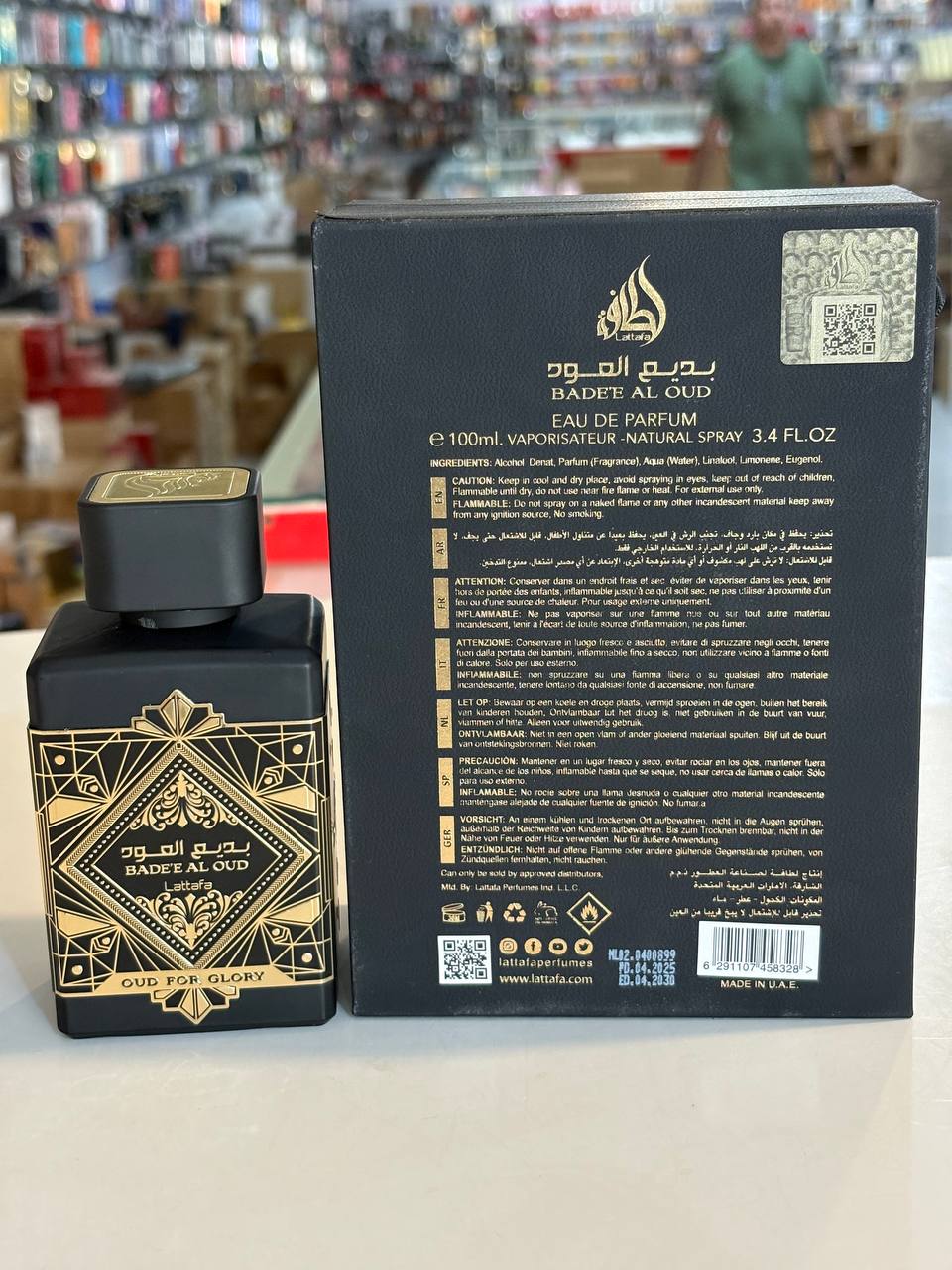 ادو پرفیوم لطافه مدل بدیع العود OUD FOR GLORY حجم 100 میلی لیتر