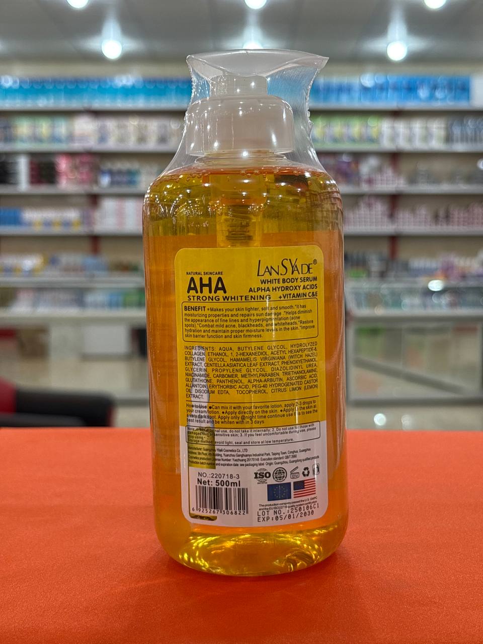 سرم روشن کننده لنسیاد مدل AHA حجم 500 میلی لیتر ترمیم کننده و جوانساز