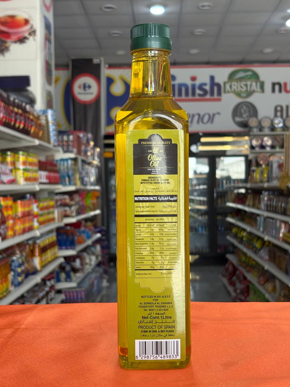 روغن زیتون اس جی 1 لیتری اسپانیا فرابکر سرخ کردنی