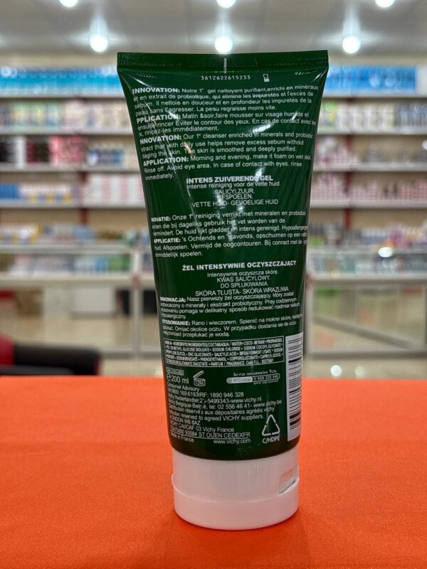ژل شستشوی پوست چرب نورمادرم ویشی VICHY NORMADERM PHYTOSOLUTION
