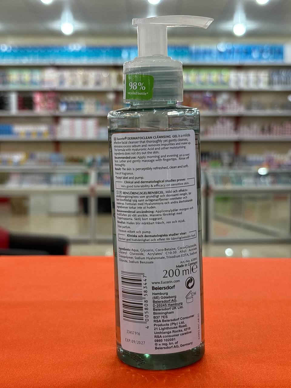 ژل شستشوی اوسرین OIL CONTROL مناسب پوست چرب و جوشدار