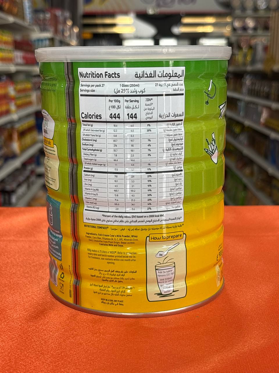 شیرخشک نیدو بزرگسال 900گرم تقویت شده نستله