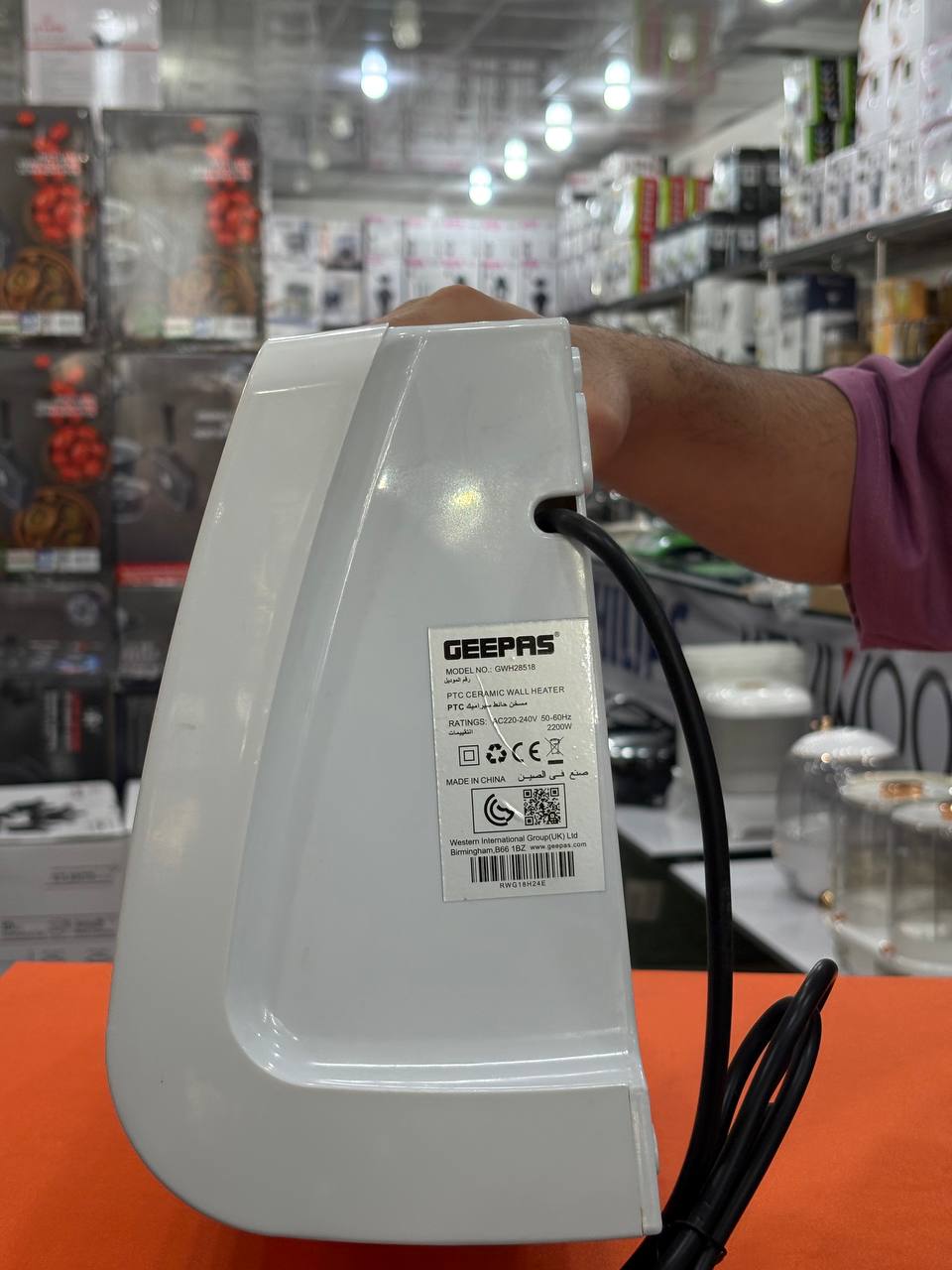 بخاری برقی دیواری جی پاس مدل GWH28518 با ریموت و قفل ایمنی