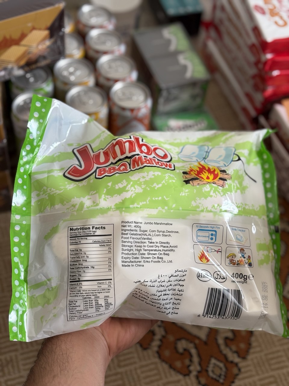 مارشملو جامبو BBQ ارکو - 400 گرم برای کباب و باربیکیو