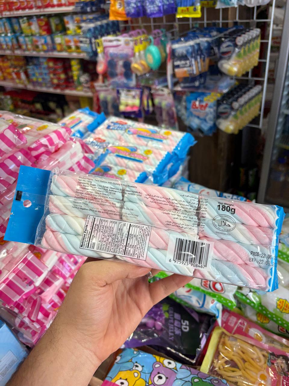 مارشملو طنابی مغز آدامسی ارکو 180 گرمی – Erko Mallow Plus Twist Gummy Filled Blueberry Marshmallow 180g