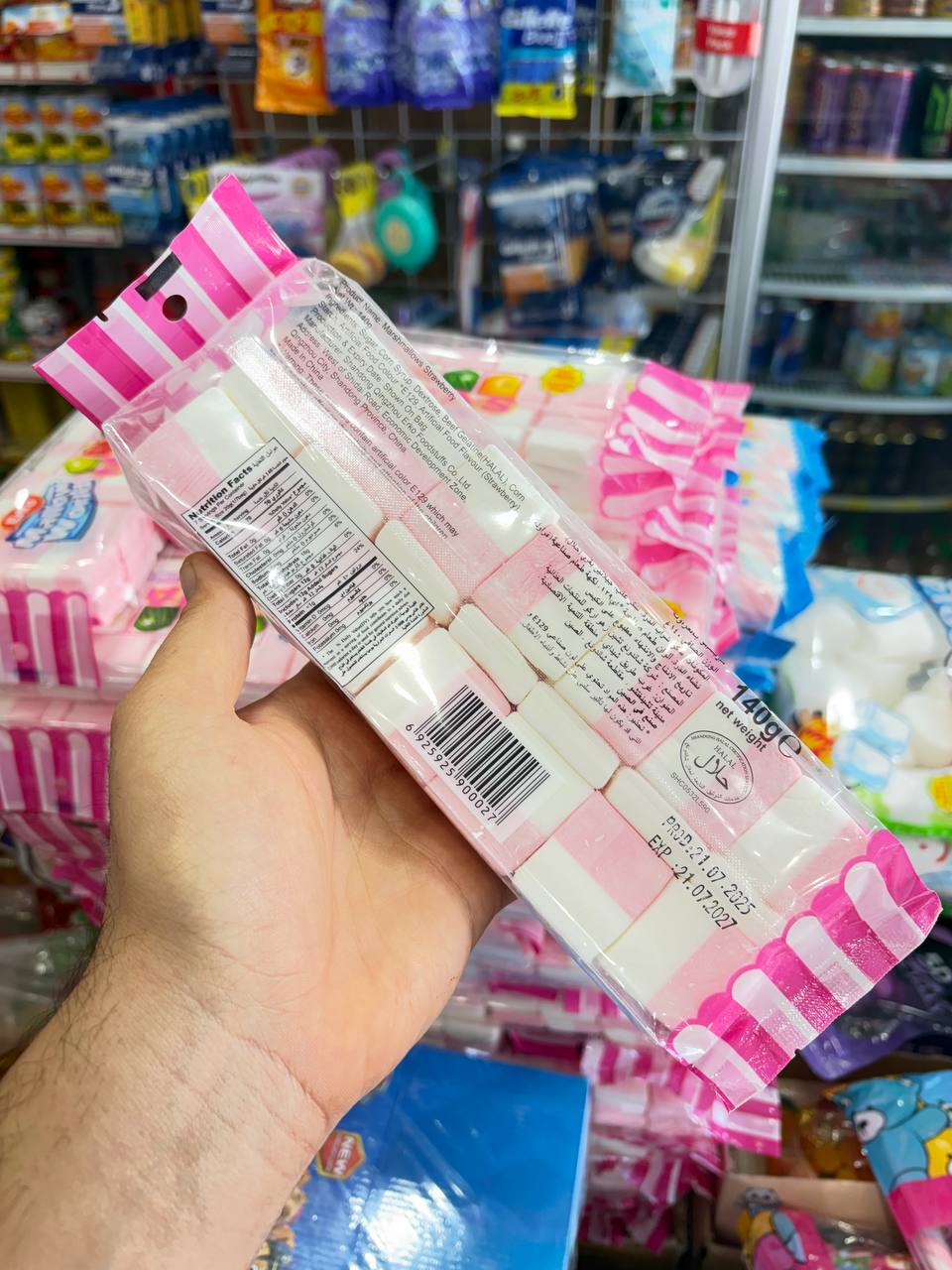 مارشملو میوهای مکعبی ارکو 140 گرمی MMA's – Erko Mallow World MMA's Marshmallow 140g