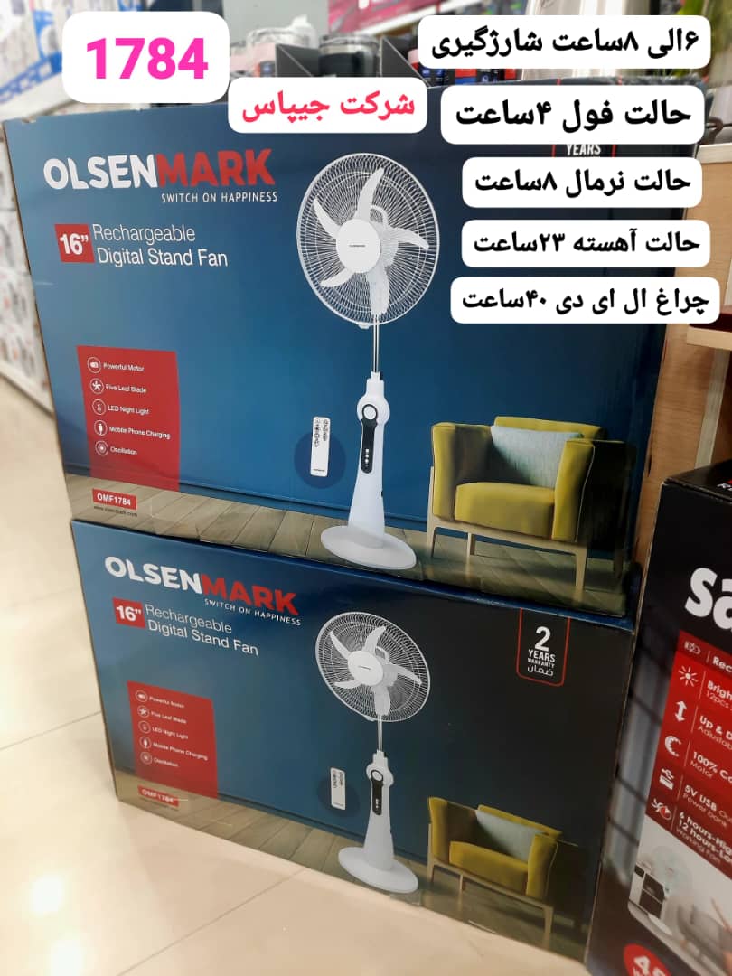 پنکه شارژی ایستاده ۱۶ اینچ اولسن مارک مدل OMF 1784 – Olsenmark OMF1784 16 Inch Rechargeable Pedestal Fan