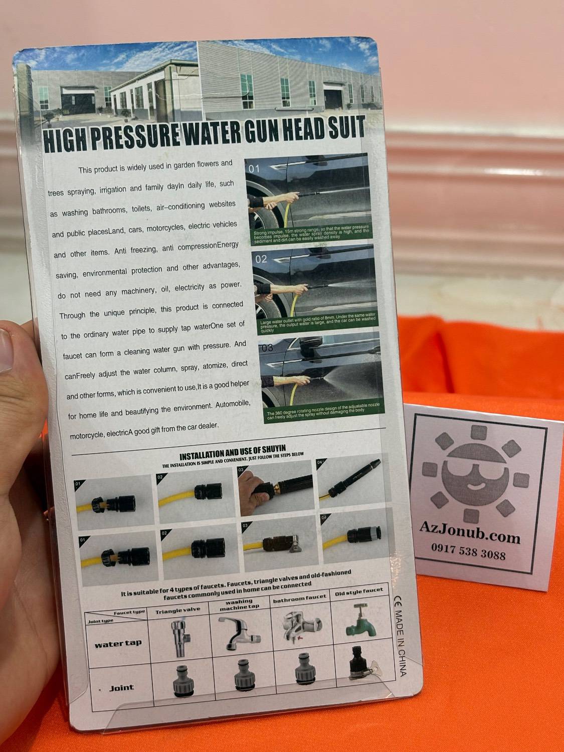 سری آبپاش و کارواش خانگی فشار قوی – High Pressure Water Gun Head Suit