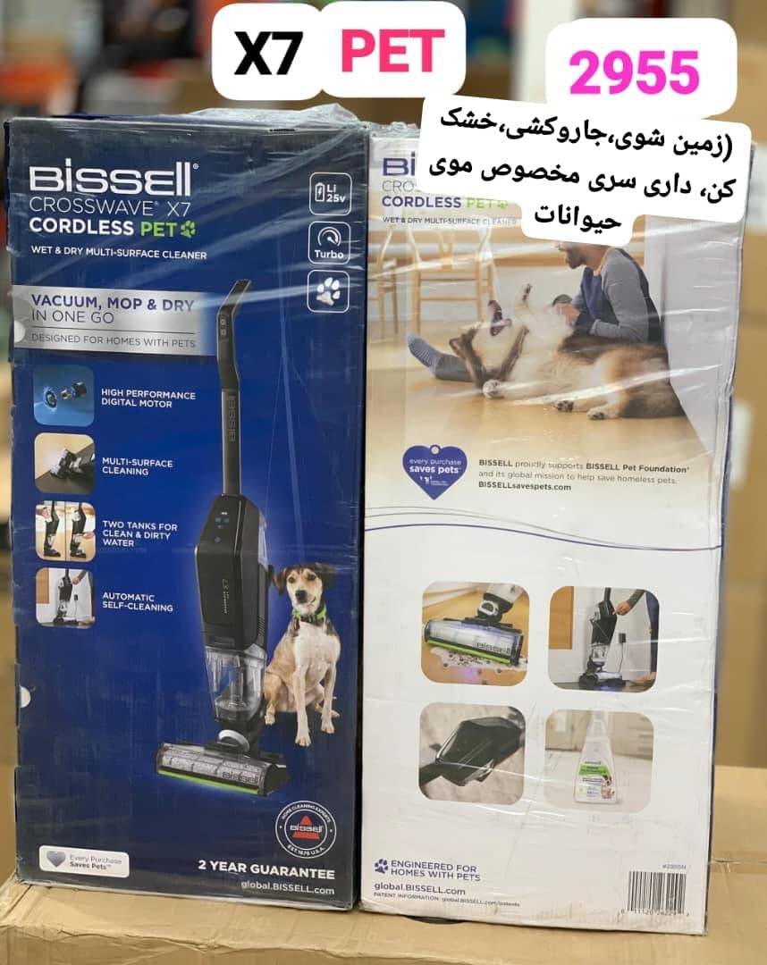 جارو شارژی و زمین شوی بیسل مخصوص حیوانات مدل 2955 – Bissell Crosswave X7 Cordless Pet 2955
