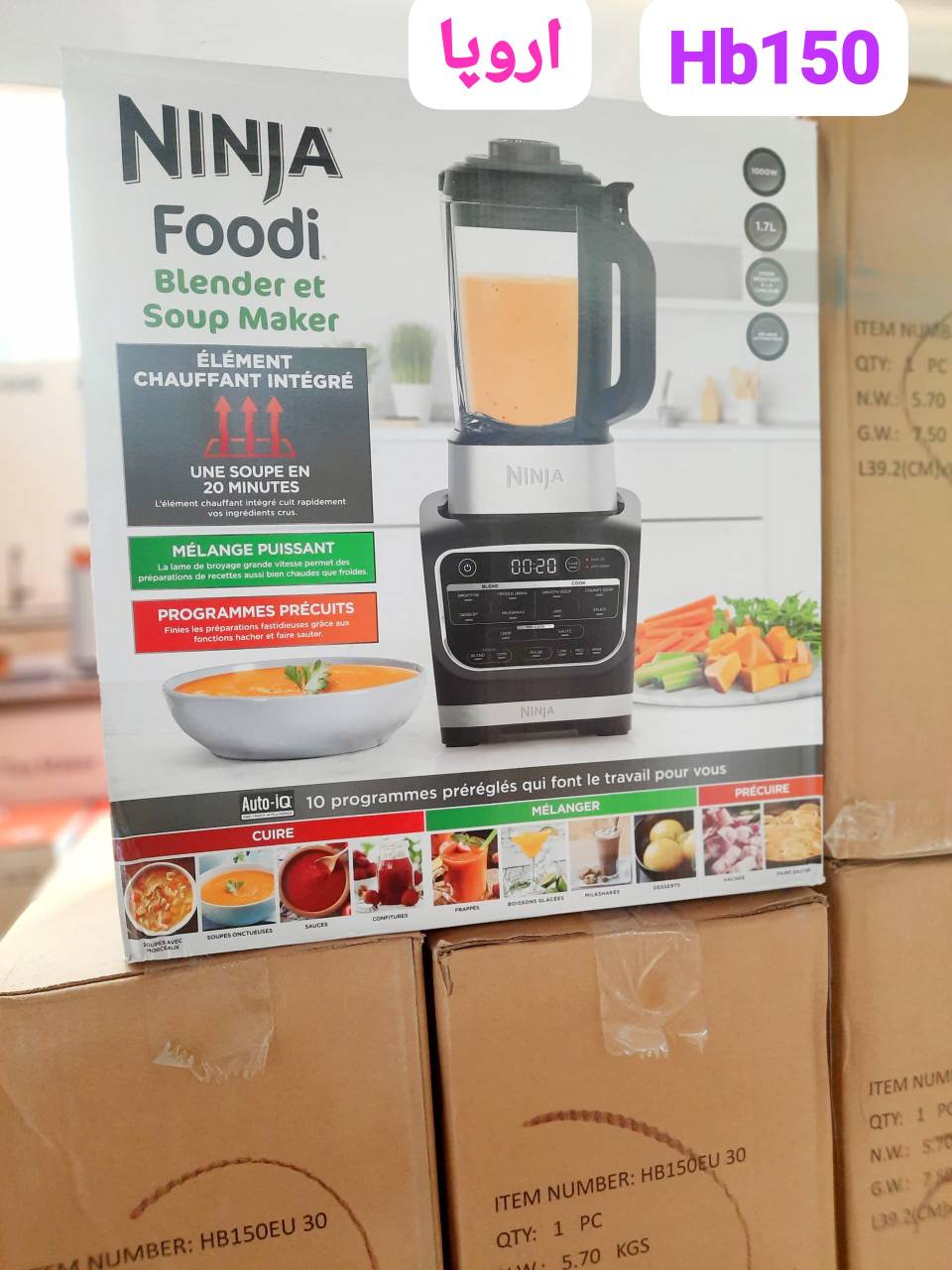 مخلوط کن و سوپ ساز دیجیتال نینجا نسخه اروپا مدل HB 150 – Ninja Foodi Blender and Soup Maker HB150EU