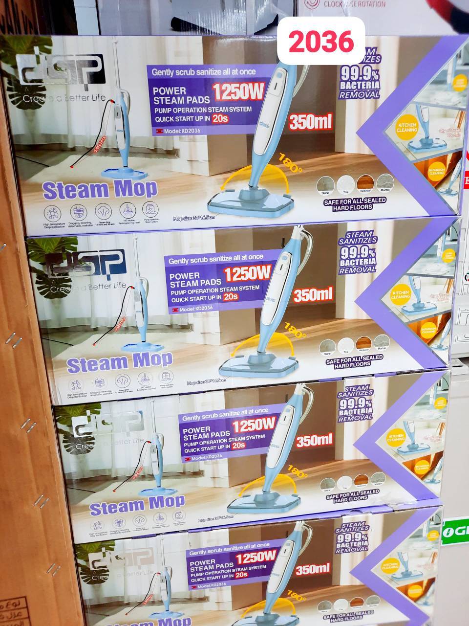 بخارشوی دی اس پی مدل KD 2036 – DSP Steam Mop KD 2036