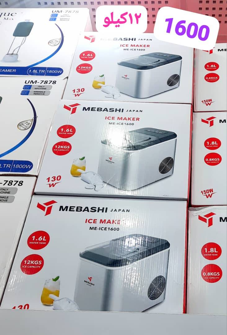 یخساز خانگی ۱۲ کیلویی مباشی مدل ME ICE 1600 Mebashi ME-ICE1600 12kg Ice Maker