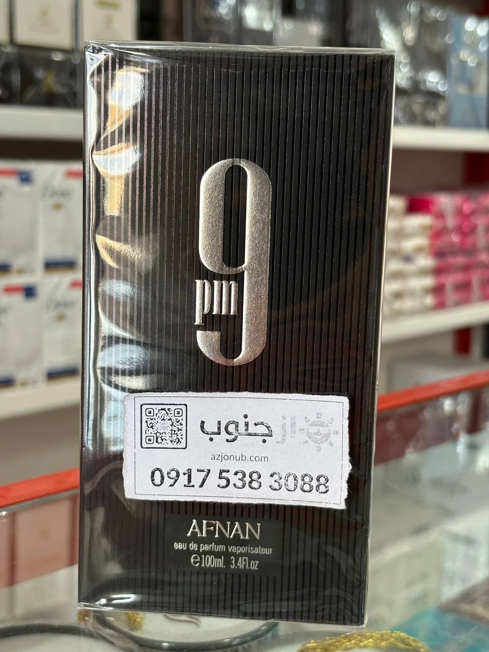 عطر مردانه ۹ پی ام ۱۰۰ میل ادوپرفیوم رایحه گرم و شیرین (مشابه اولترا میل) – Afnan 9 PM 100ml Extrait de Parfum