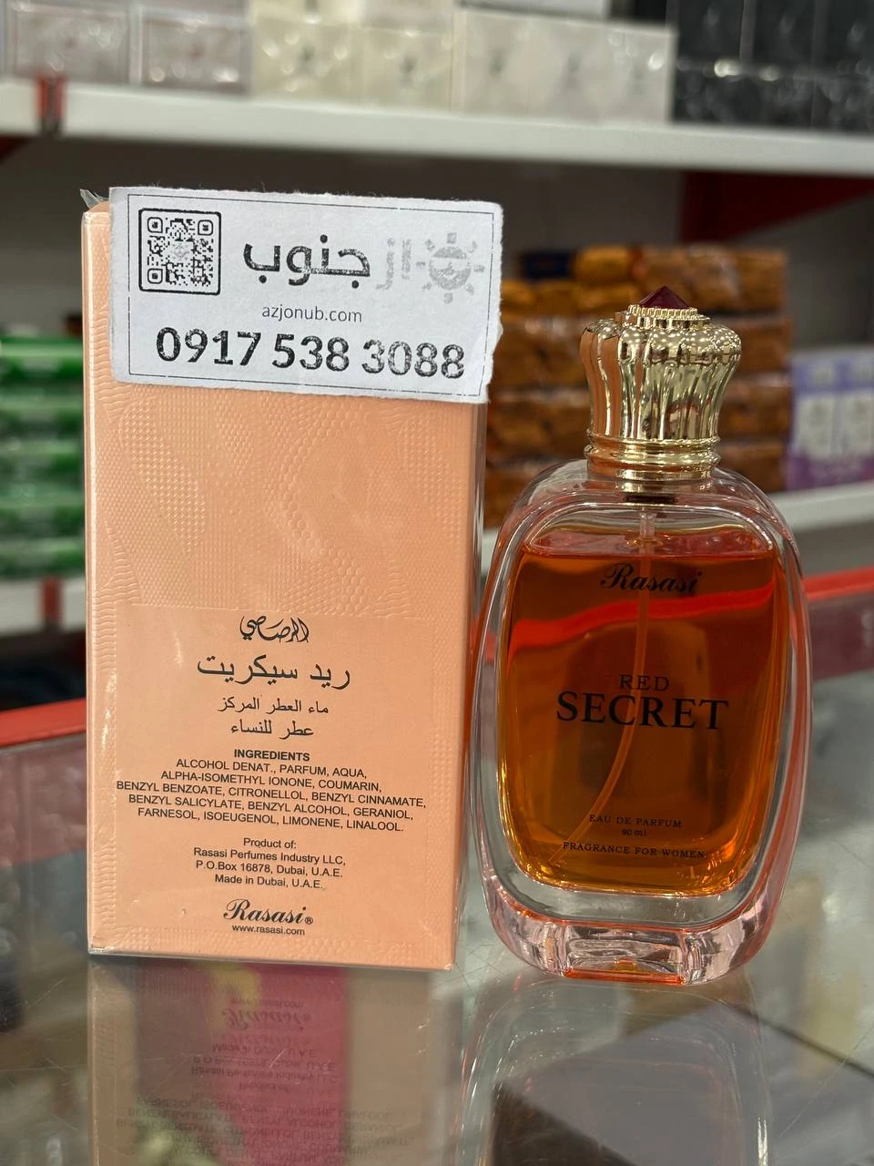 عطر زنانه رصاصی رد سیکریت ۸۰ میل ادوپرفیوم رایحه گرم و شیرین (مشابه تیری موگلر الین) - Rasasi Red Secret for Women 80ml Eau de Parfum