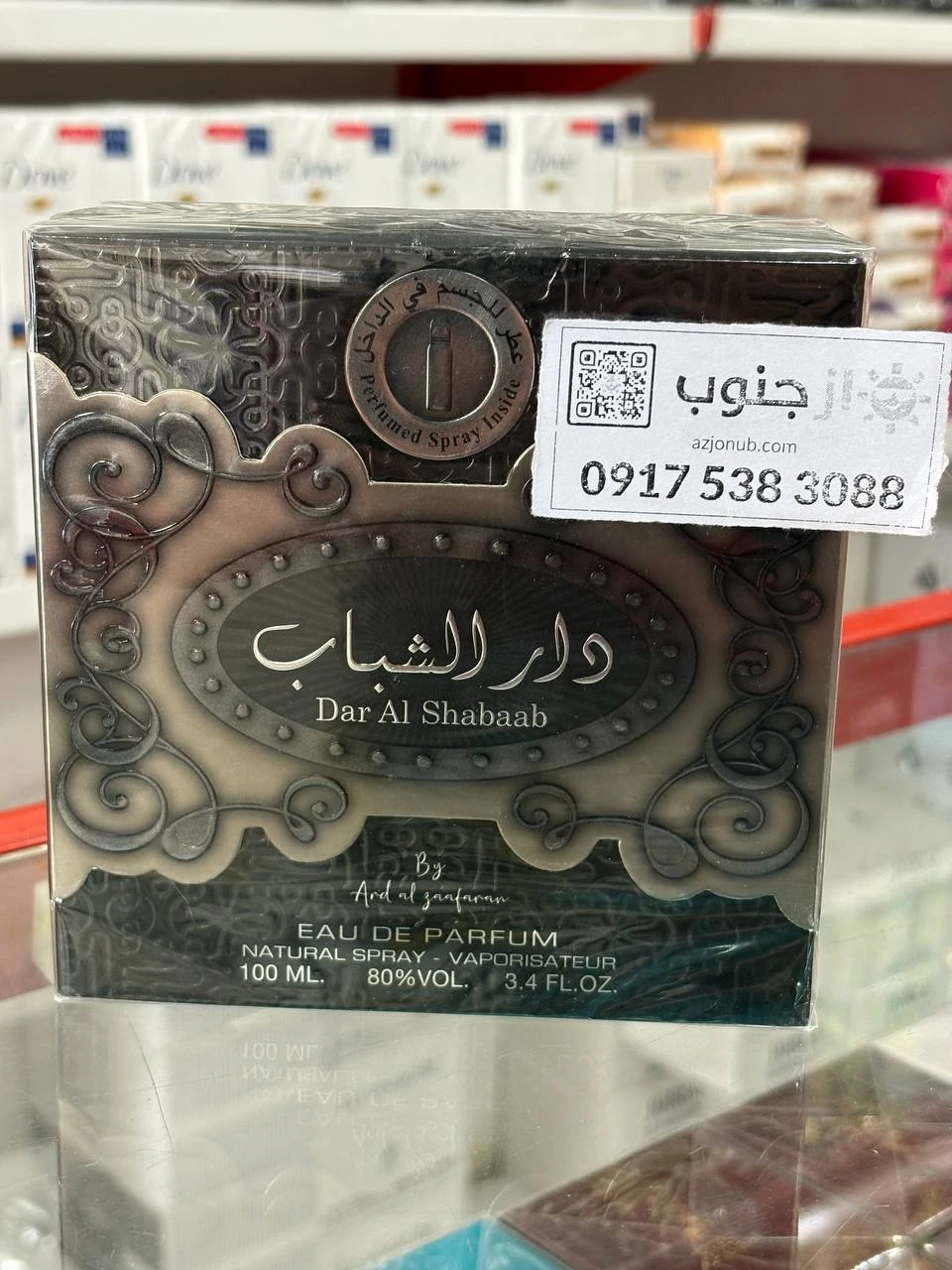 عطر یونیسِکْس ارض الزعفران دار الشباب ۱۰۰ میل رایحه شیرین و میوهای – Ard Al Zaafaran Dar Al Shabaab
