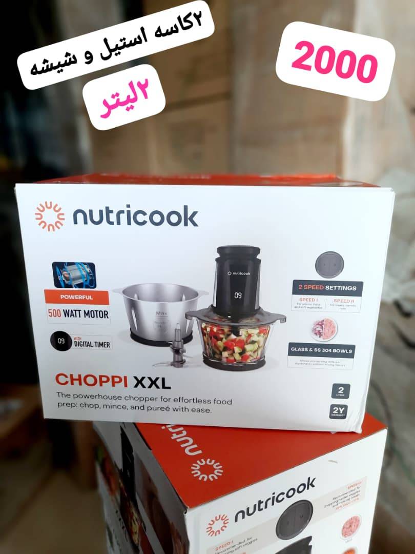خردکن دو کاسه نوتریکوک مدل 2000 ظرفیت ۲ لیتر – Nutricook Choppi XXL Chopper 2000