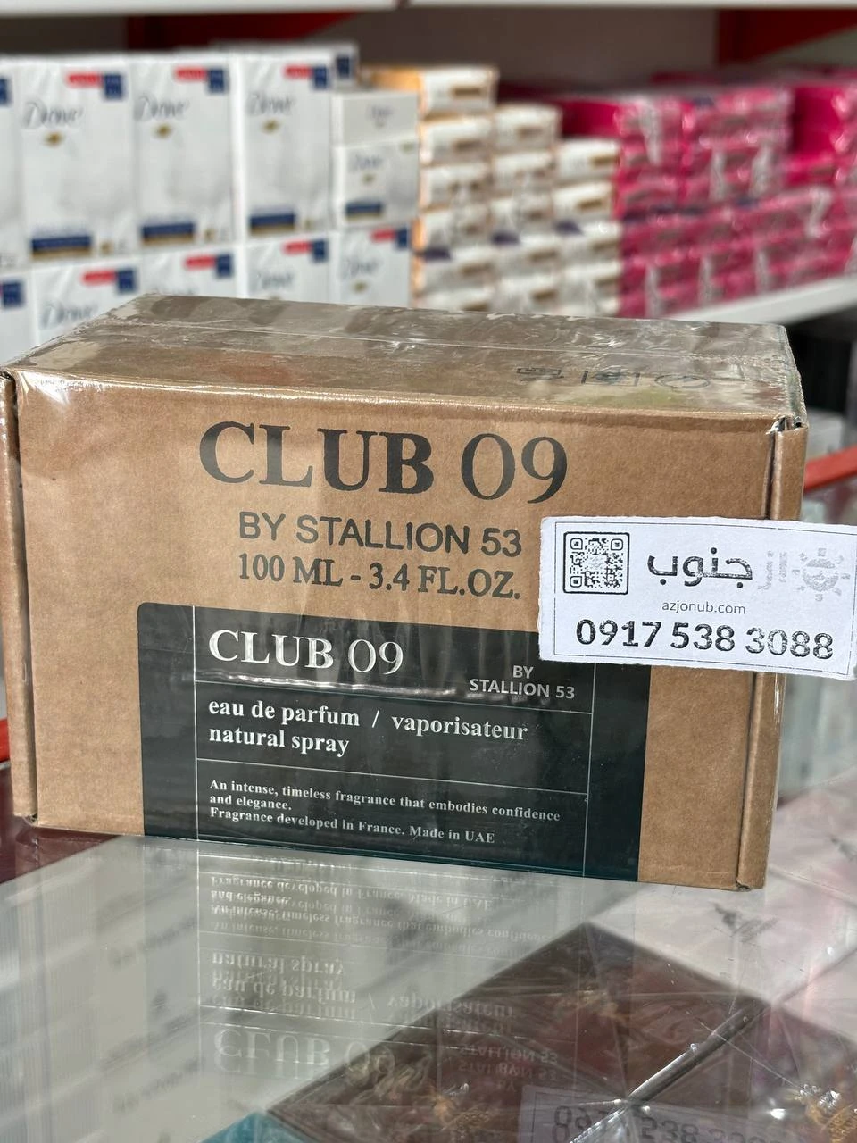 عطر یونیسِکْس استالیون ۵۳ کلاب ۰۹ ۱۰۰ میل رایحه گلی و سلطنتی (مشابه آرمانی پرایو ورت مالاکیت) – Stallion 53 Club 09