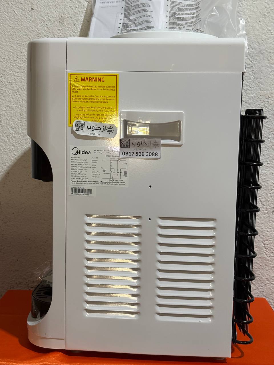 آبسردکن رومیزی مدیا مدل YL 1635 T – Midea YL1635T Table Top Water Dispenser