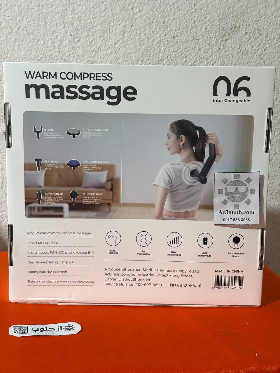 ماساژور تفنگی حرفه ای ام دی اچ ال MD XY 18 با قابلیت کمپرس گرم و سرد – MDHL MD XY 18 Warm & Cold Compress Massager