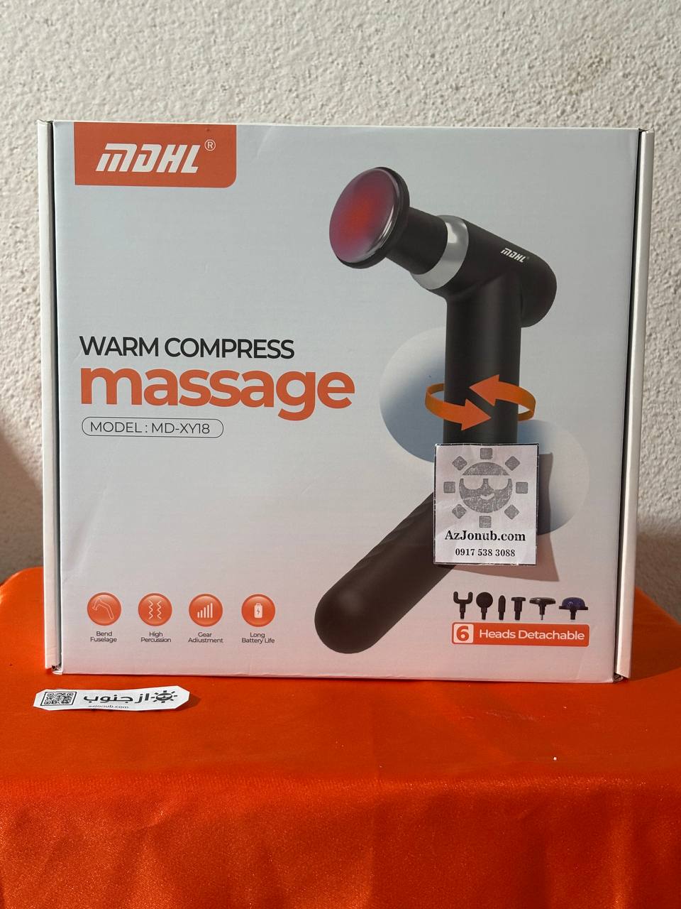 ماساژور تفنگی حرفه ای ام دی اچ ال MD XY 18 با قابلیت کمپرس گرم و سرد – MDHL MD XY 18 Warm & Cold Compress Massager