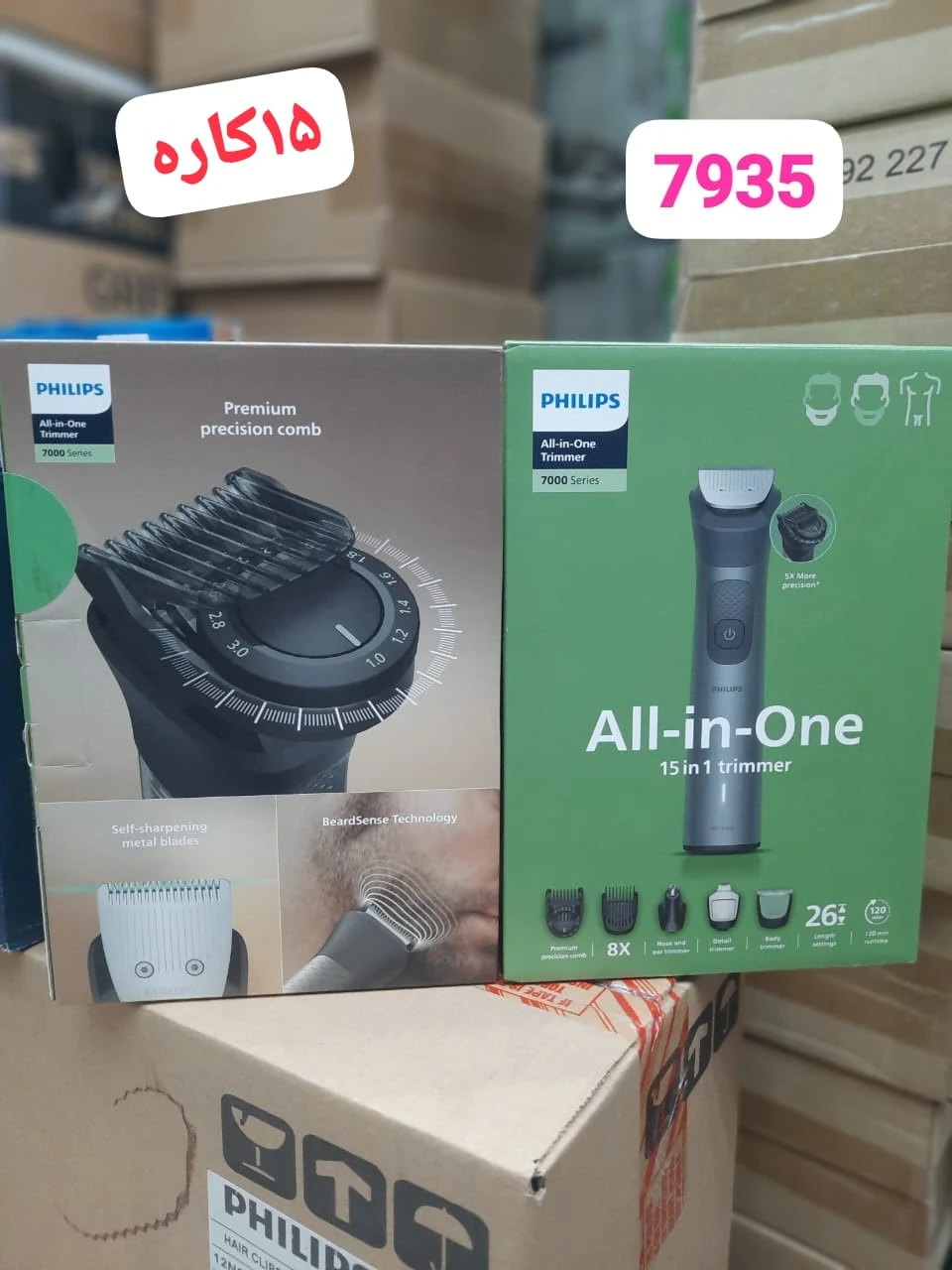 ماشین اصلاح سر، صورت و بدن فیلیپس ۱۵ کاره مدل MG 7935 – Philips All-in-One Trimmer Series 7000 MG 7935